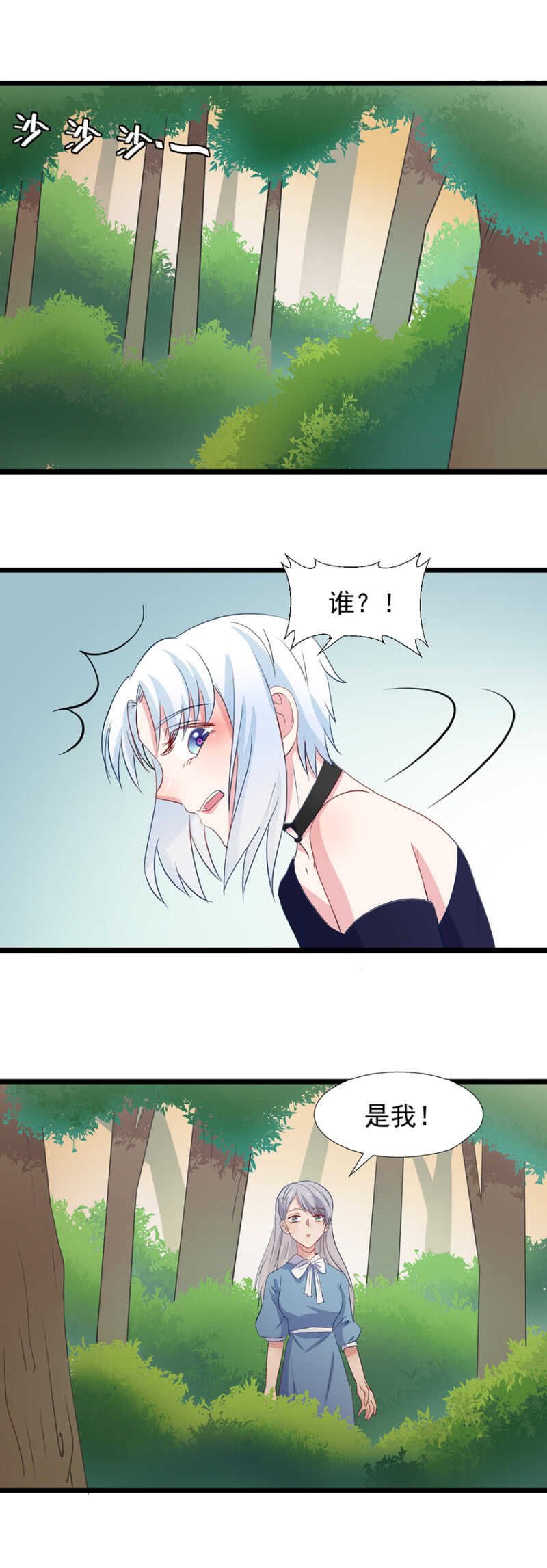 我现在还不能走