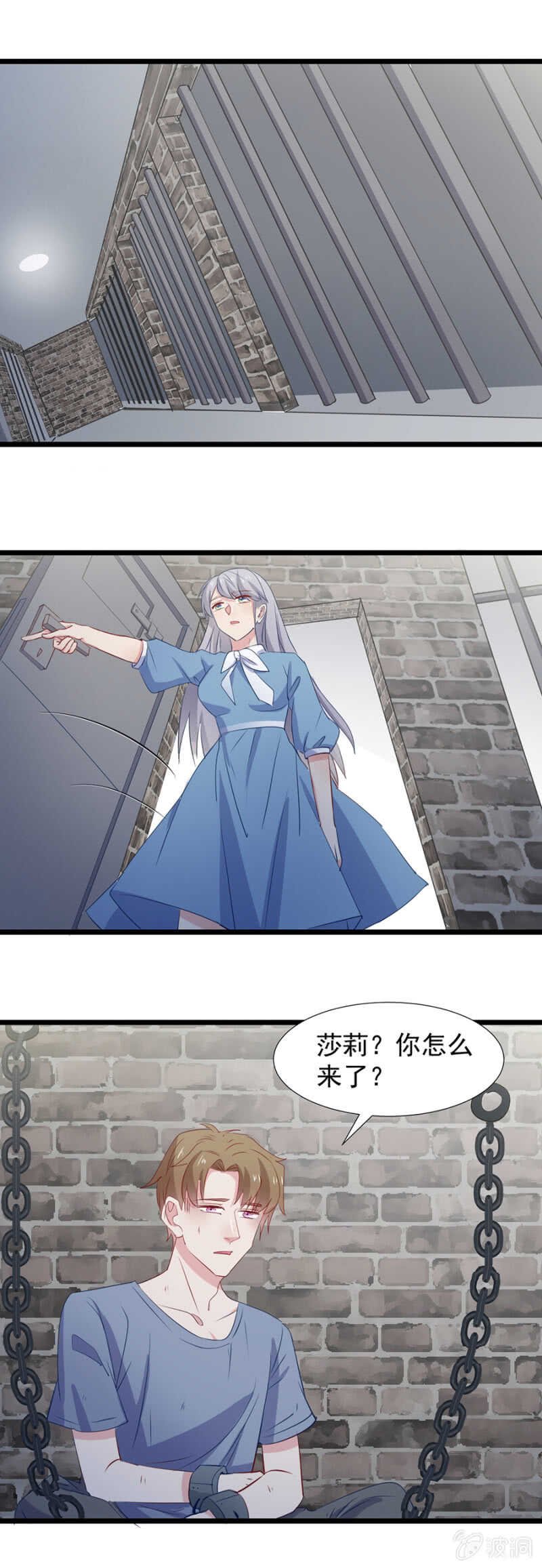 我现在还不能走
