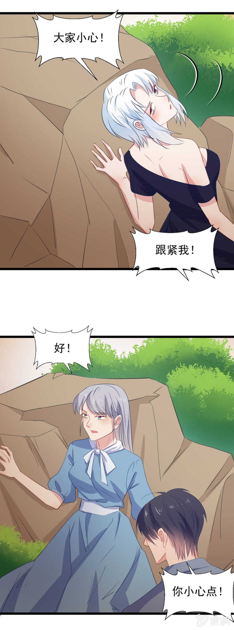 我现在还不能走
