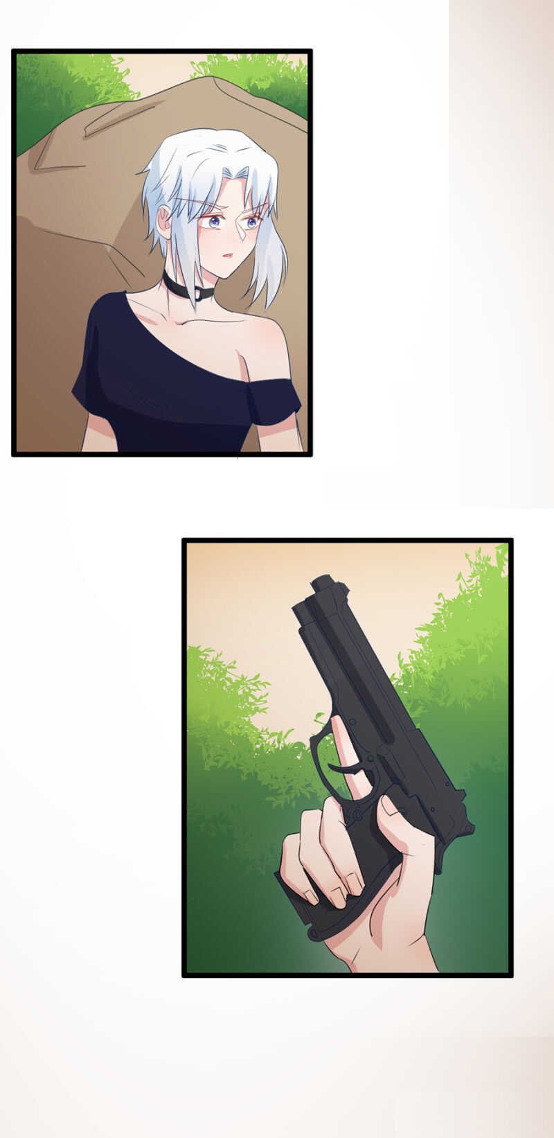 我现在还不能走