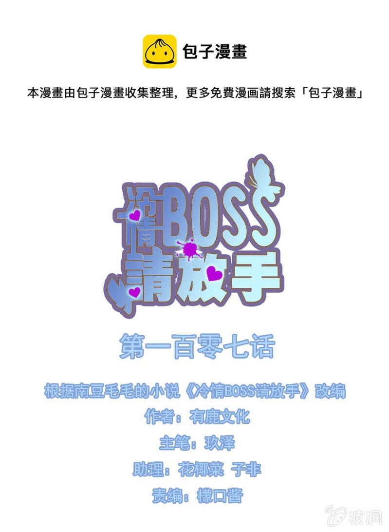 我在做我认可对的事