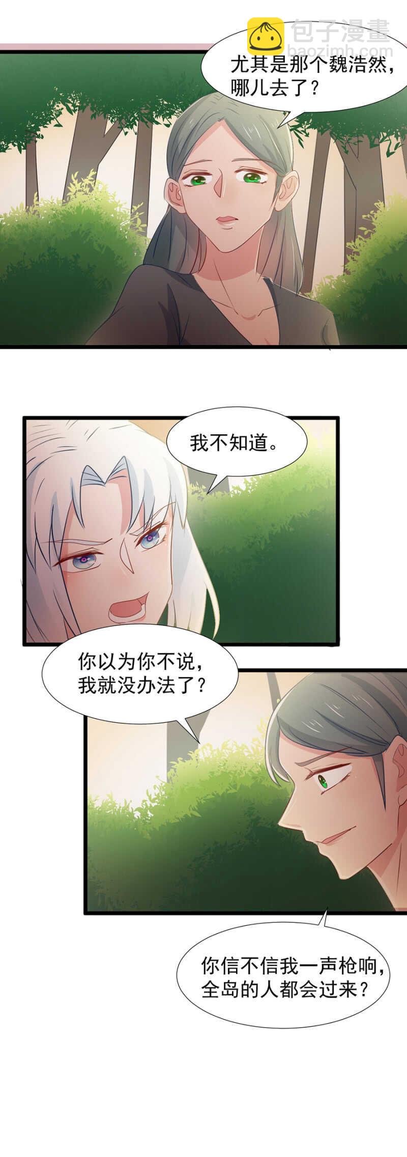 我在做我认可对的事