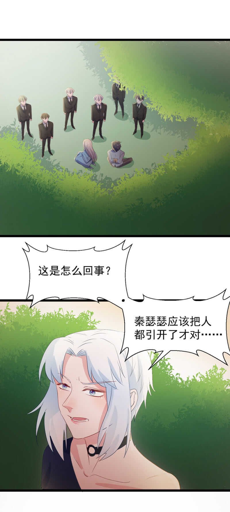我在做我认可对的事