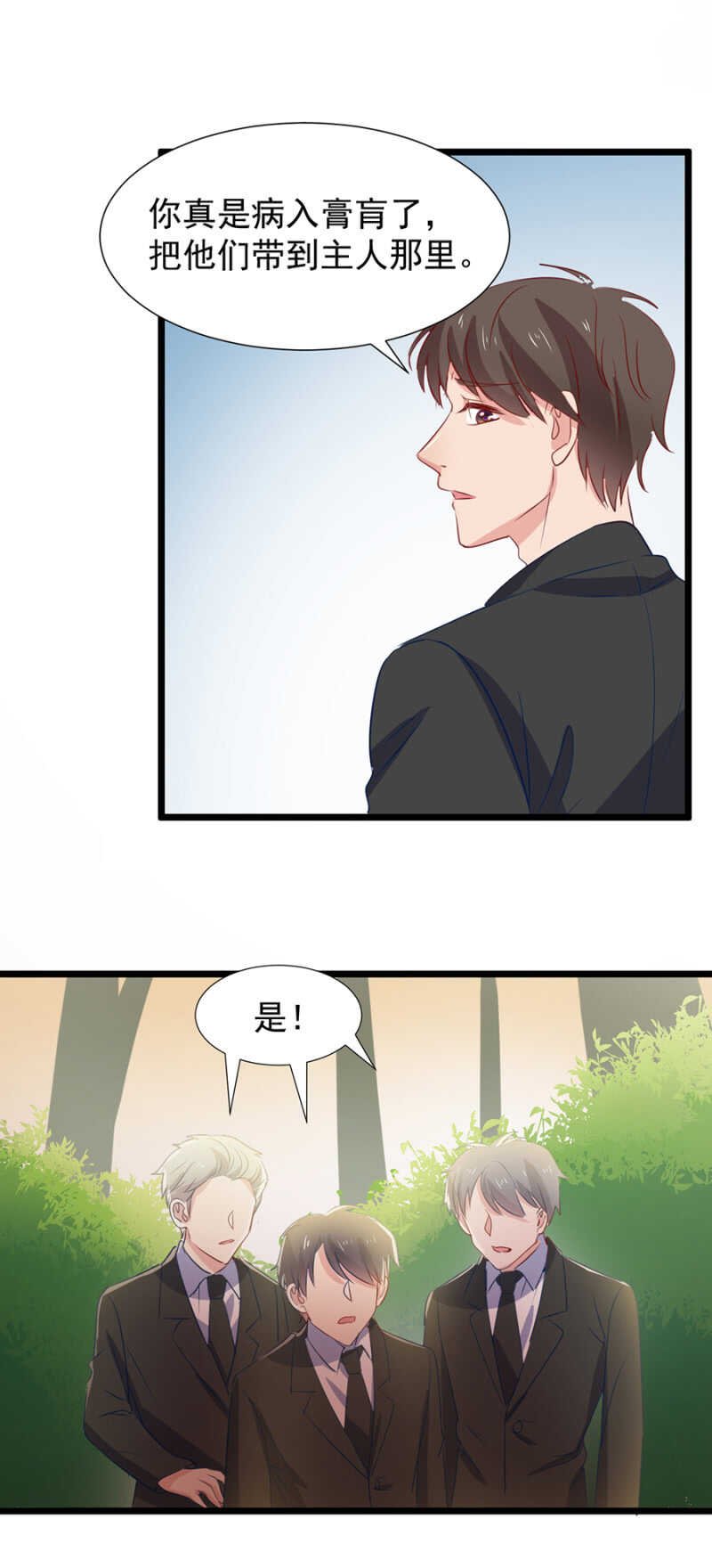 我在做我认可对的事