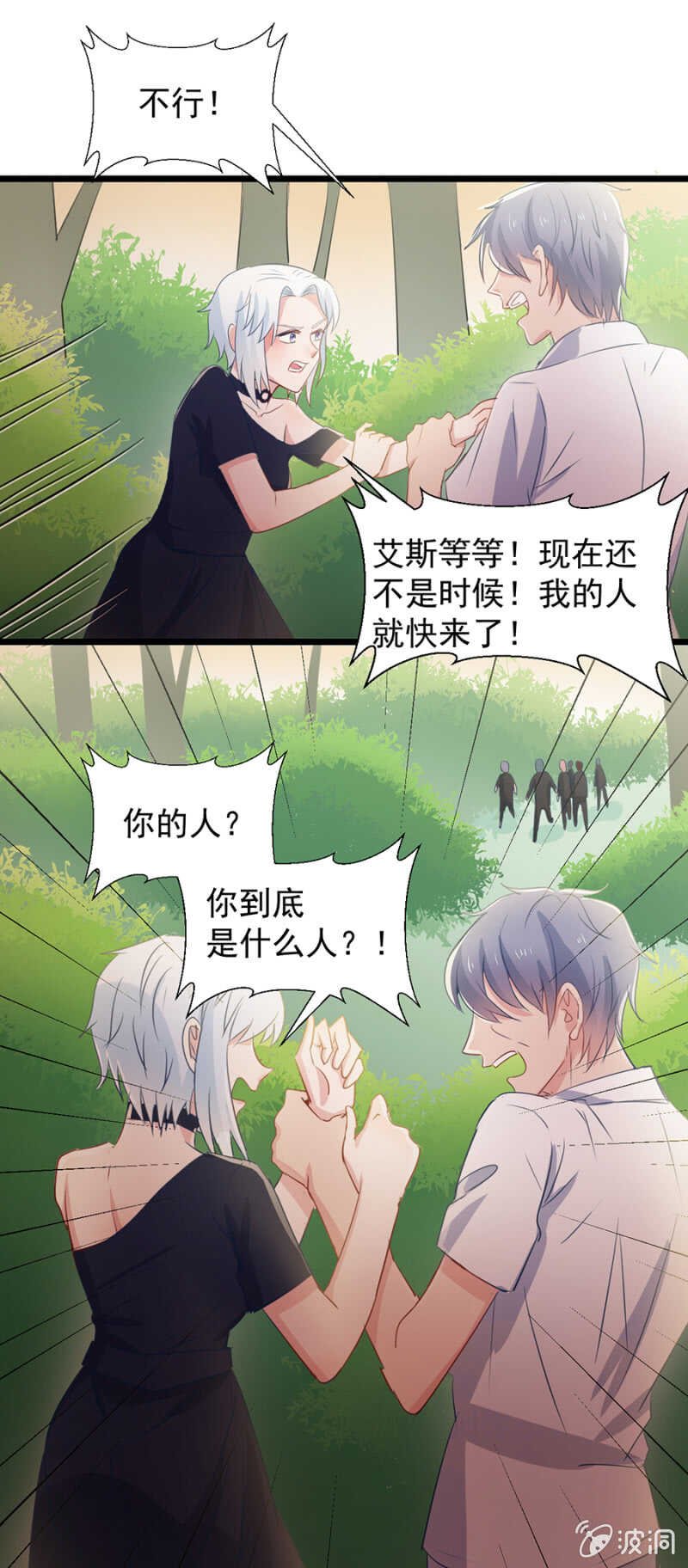 我在做我认可对的事