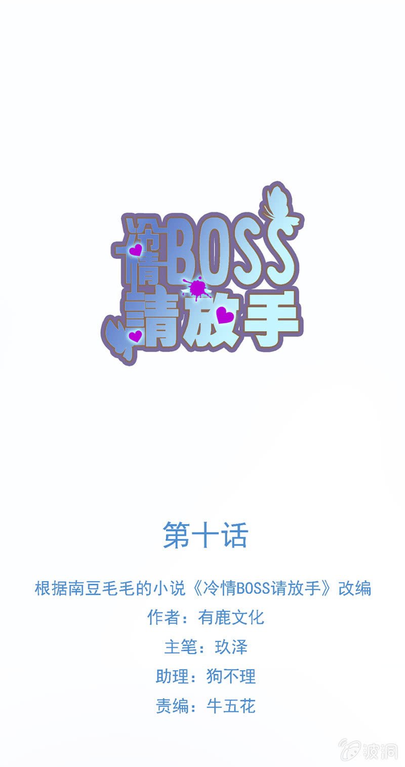 你要带我去哪？
