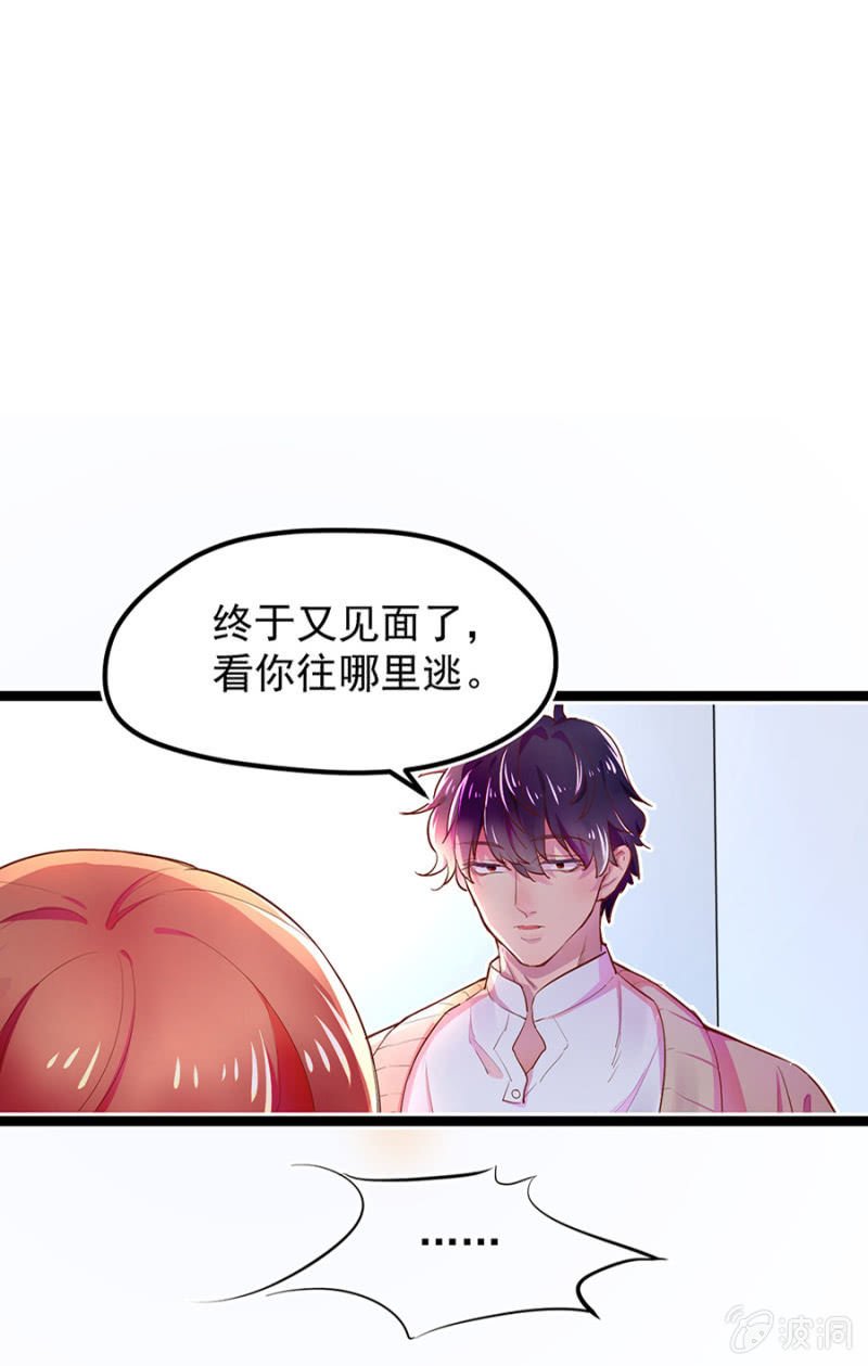 你要带我去哪？