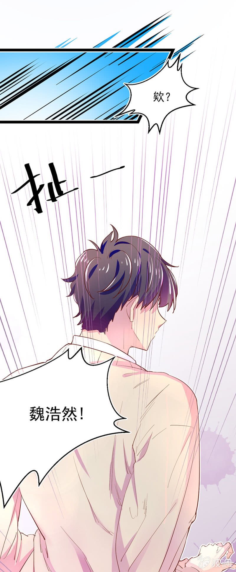 你要带我去哪？