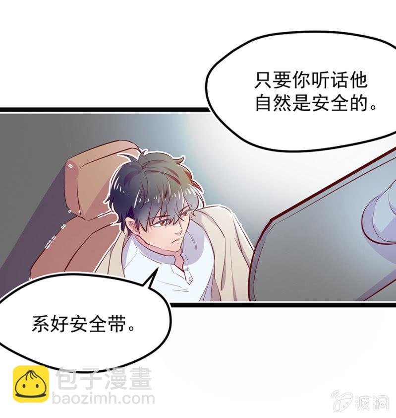你要带我去哪？