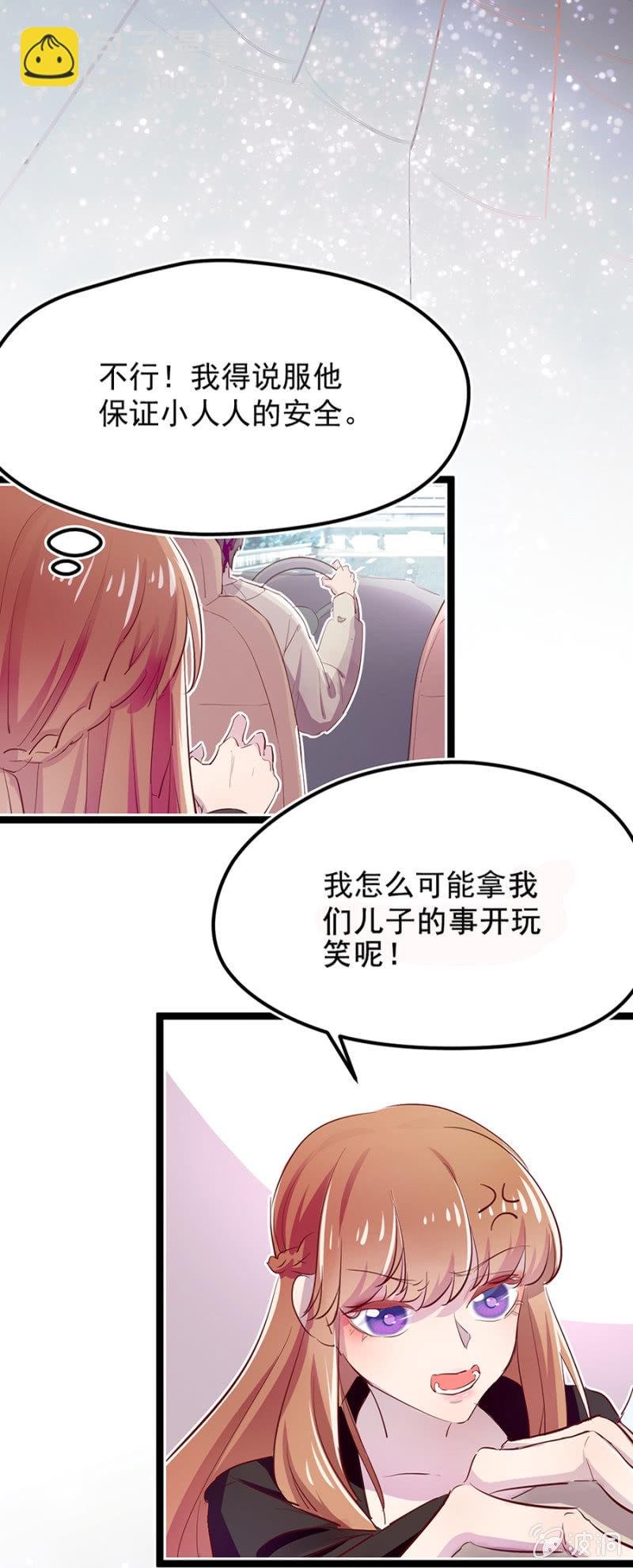 你要带我去哪？