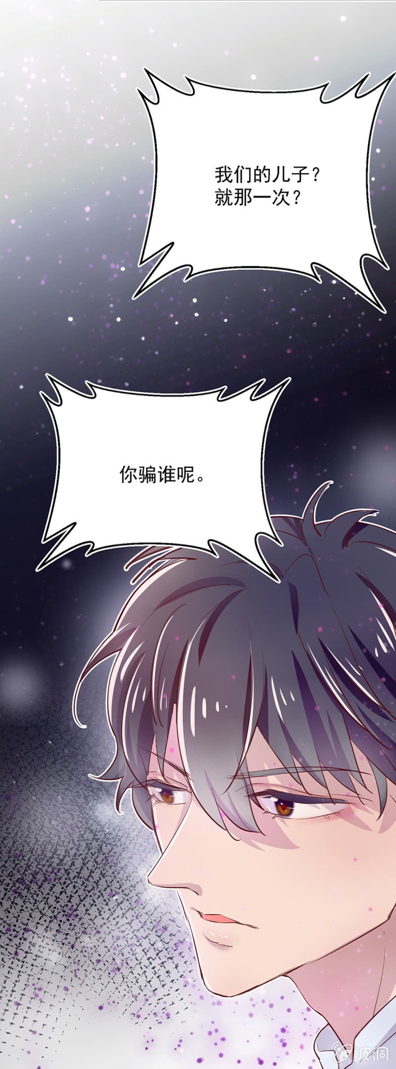 你要带我去哪？