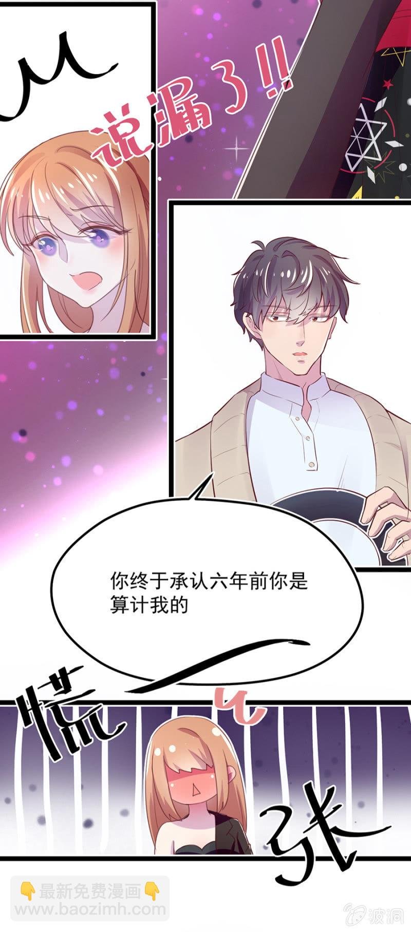 你要带我去哪？