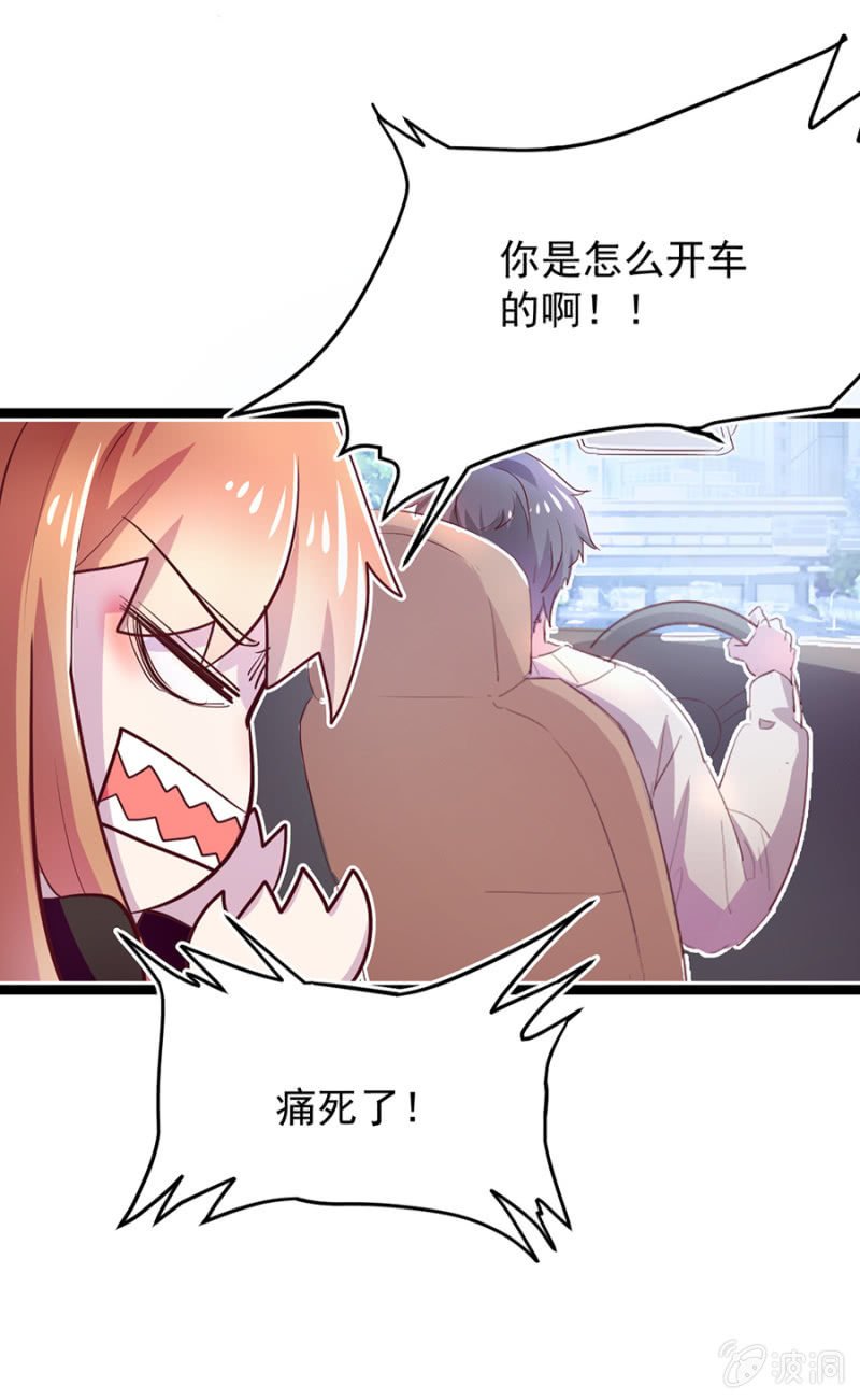 你要带我去哪？