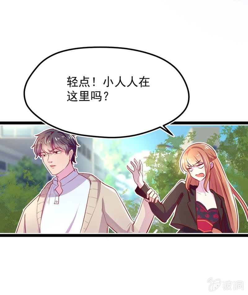 你要带我去哪？