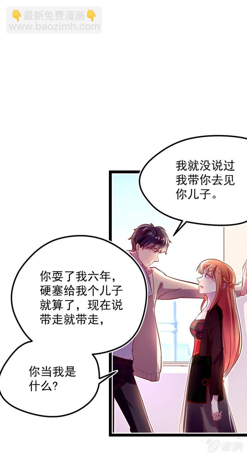 你要带我去哪？