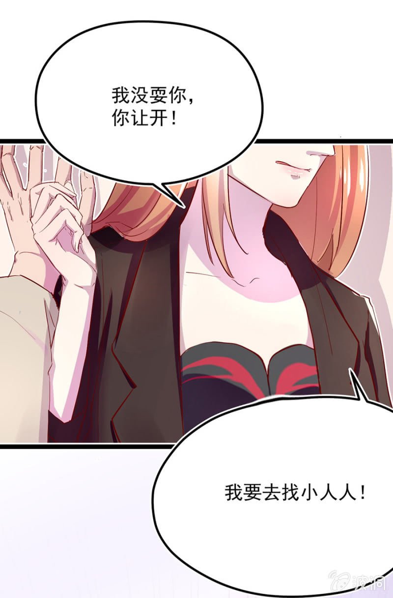你要带我去哪？