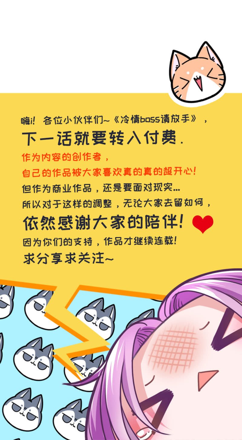 你要带我去哪？