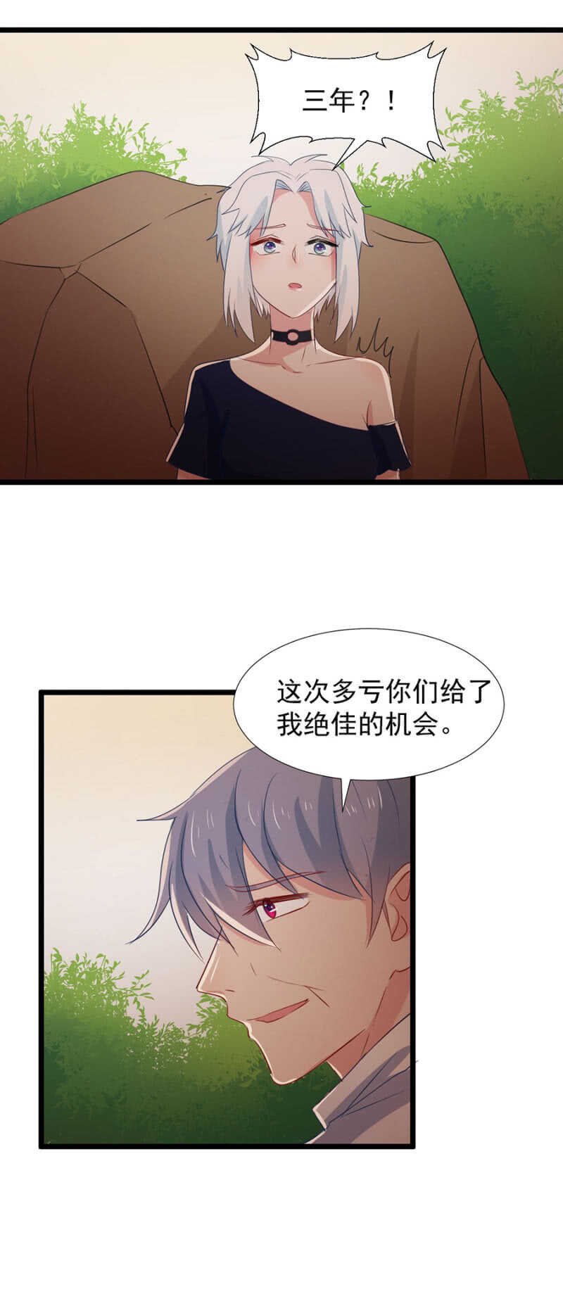 你是卧底？