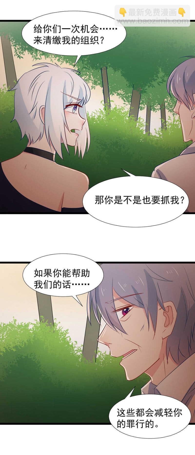 你是卧底？