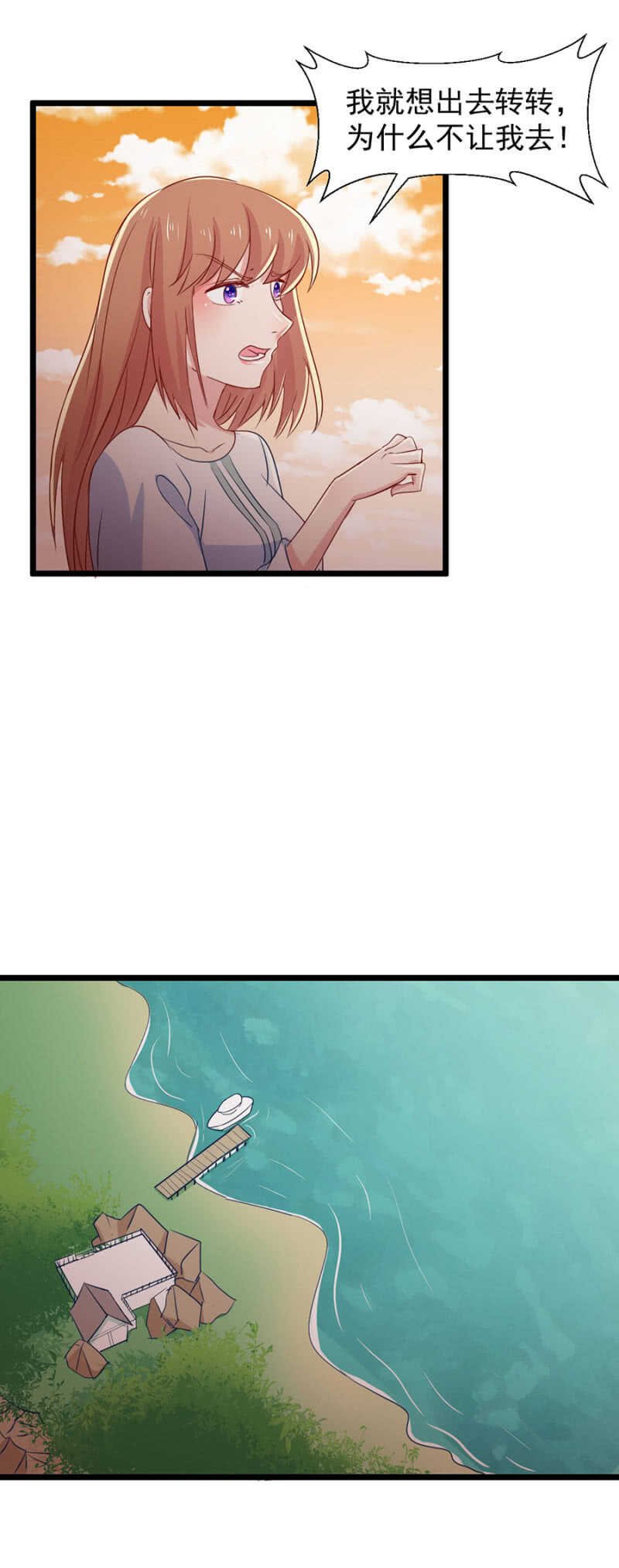 你是卧底？