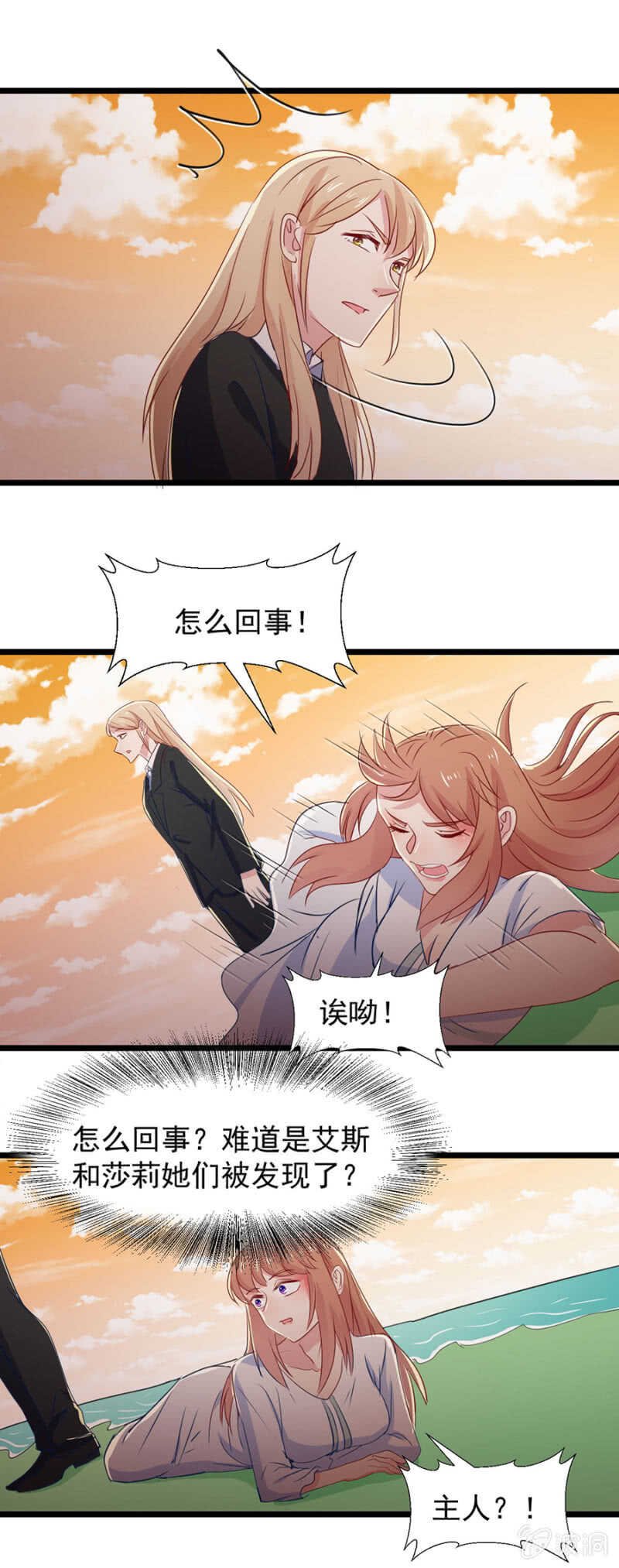 你是卧底？