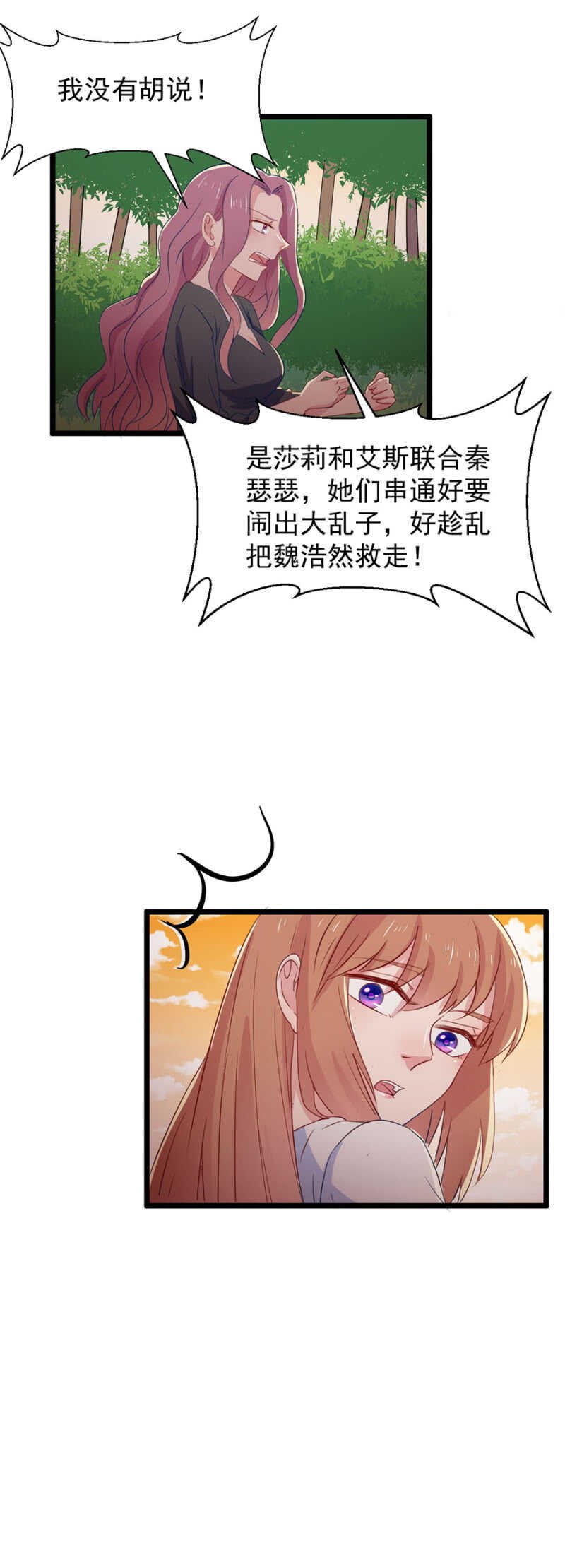 你是卧底？