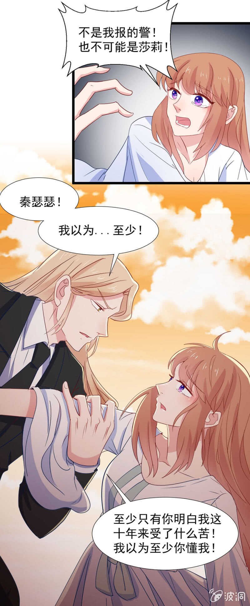 你是卧底？