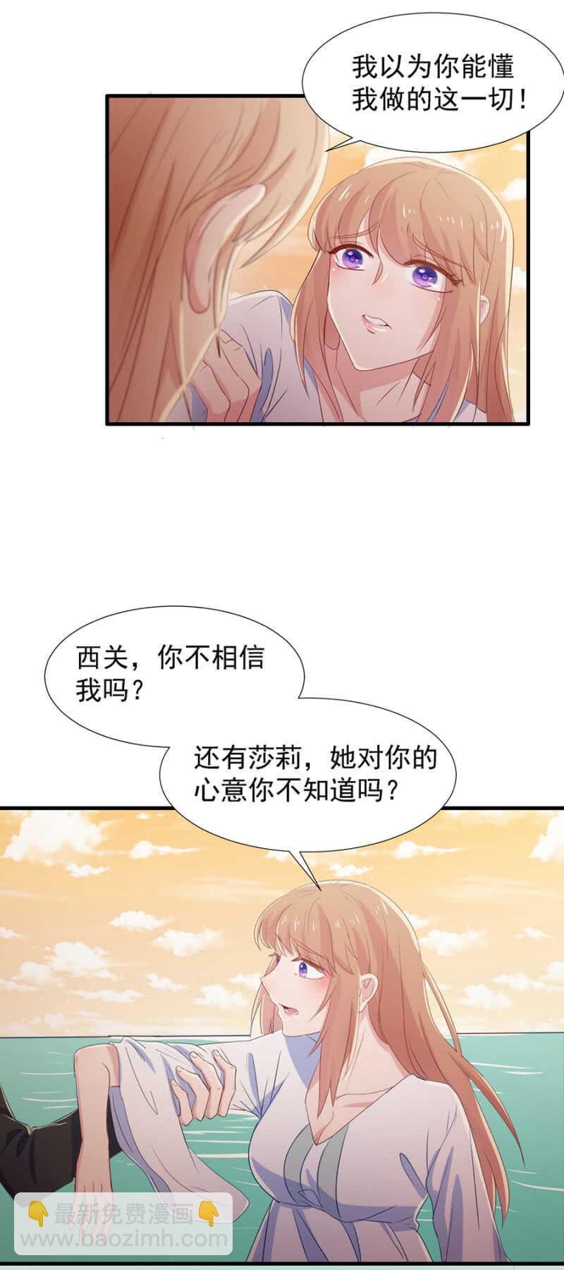 住手！