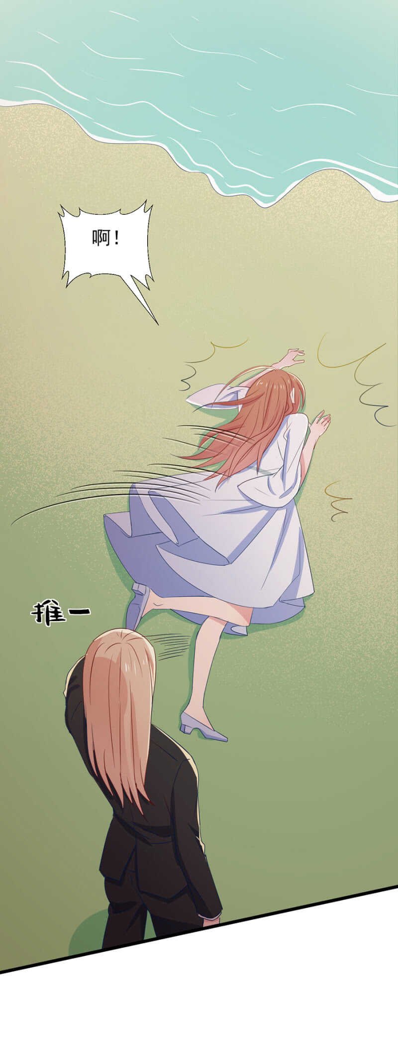 住手！