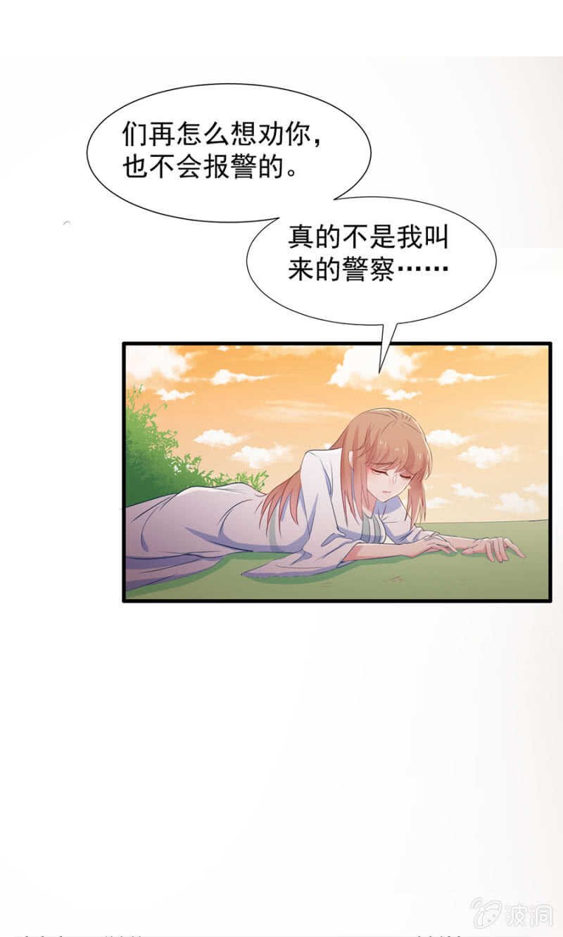 住手！