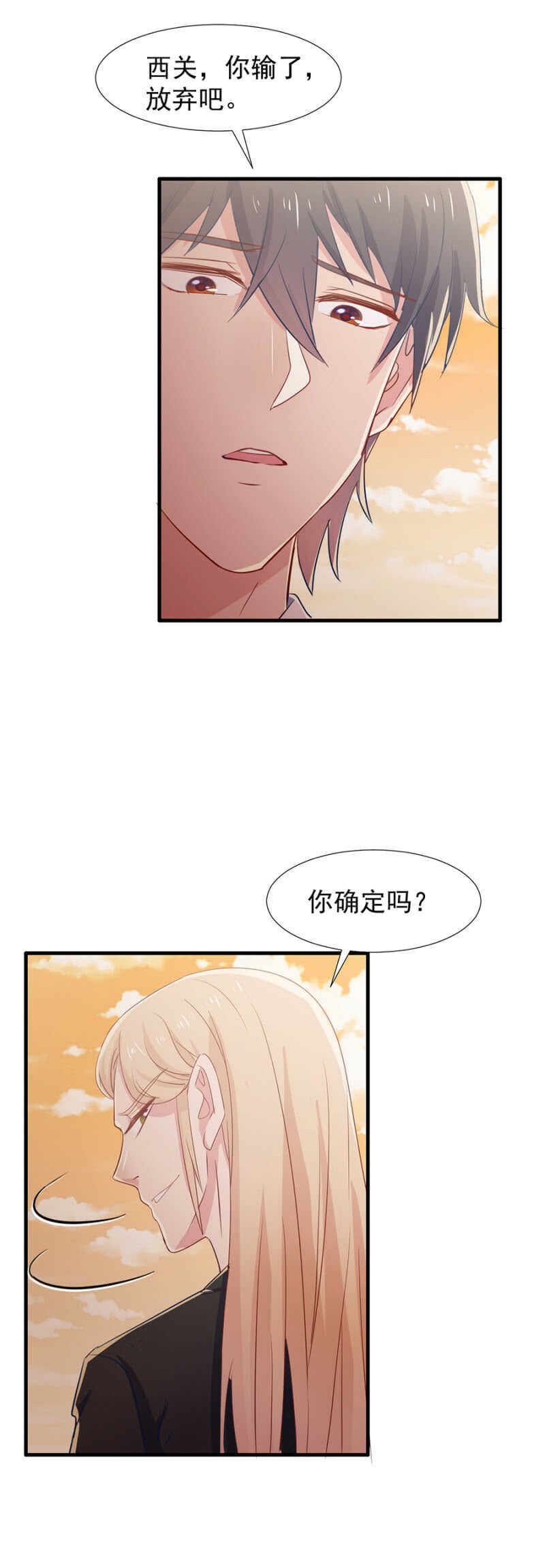 住手！