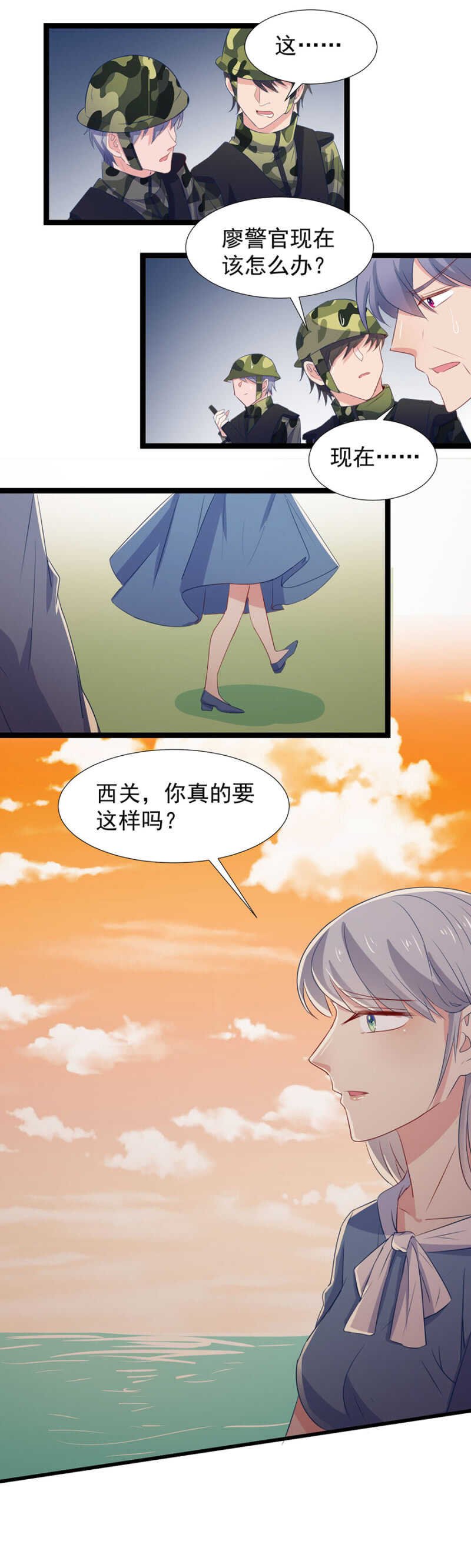 住手！
