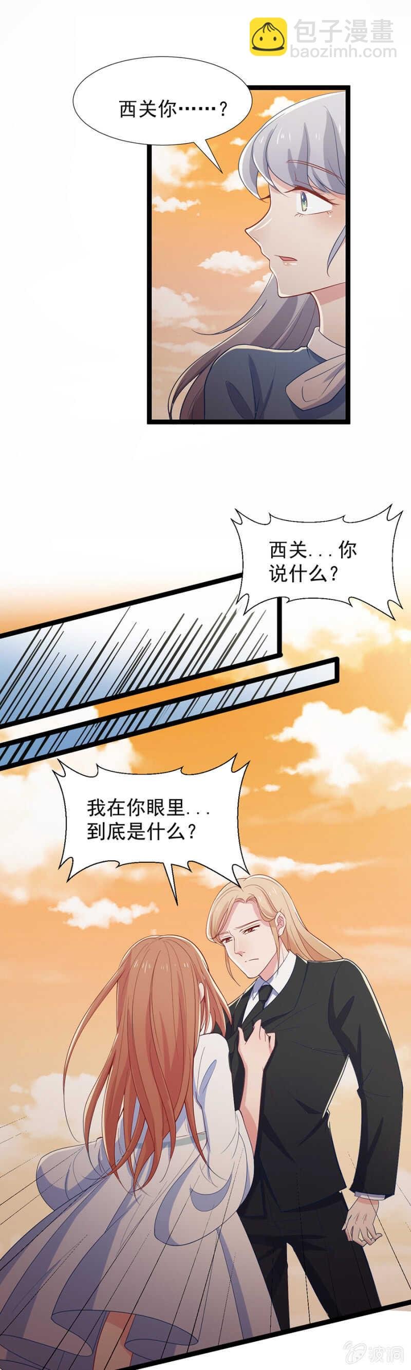 住手！