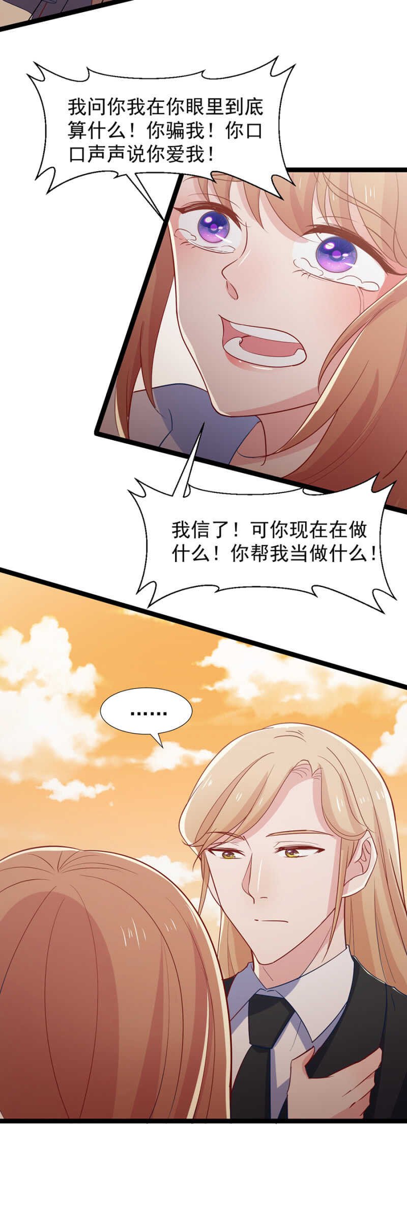住手！
