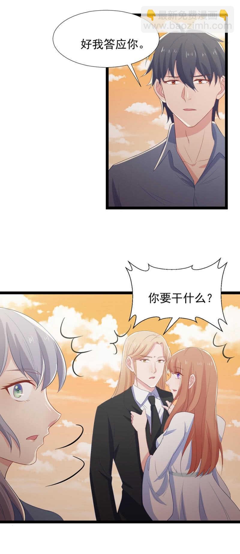 住手！