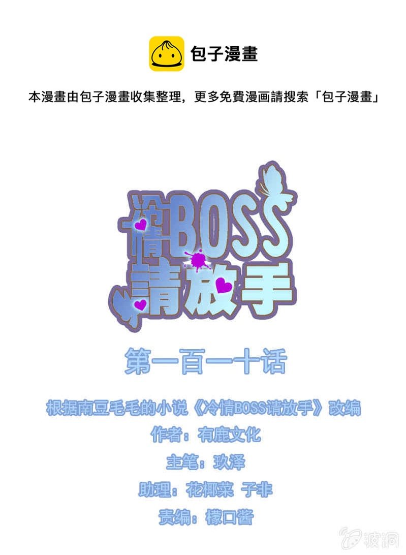 为什么？