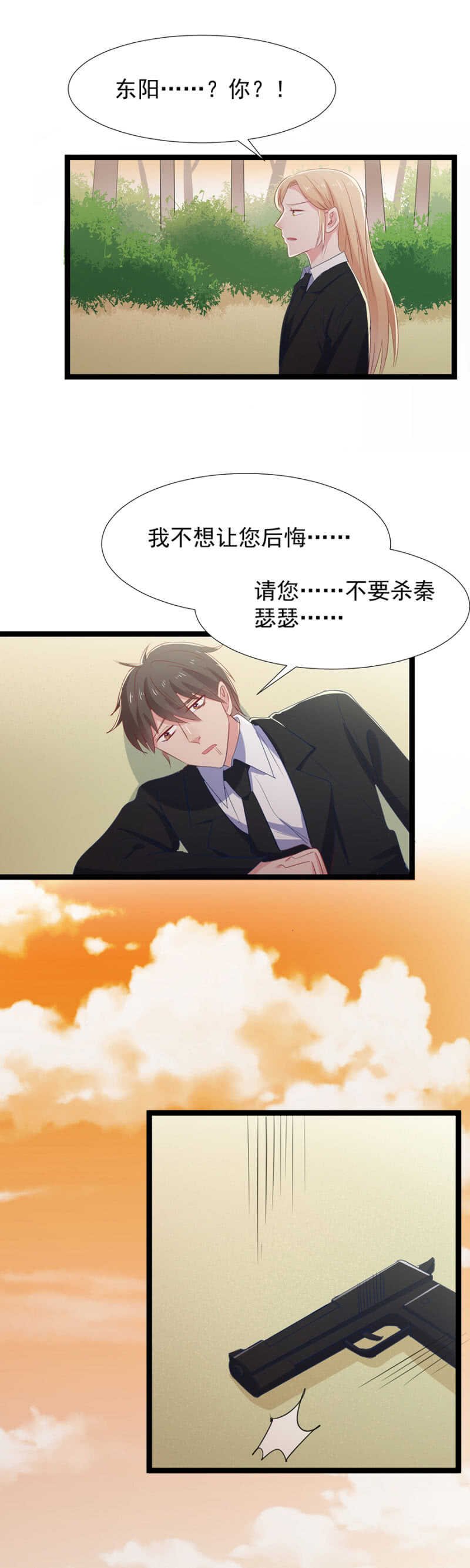 为什么？