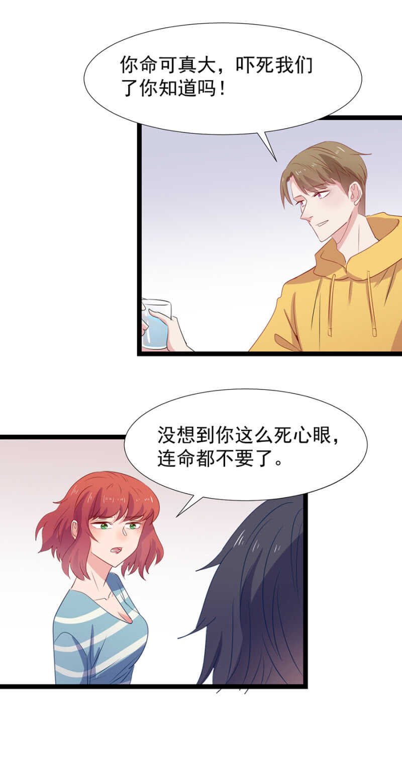 为什么？