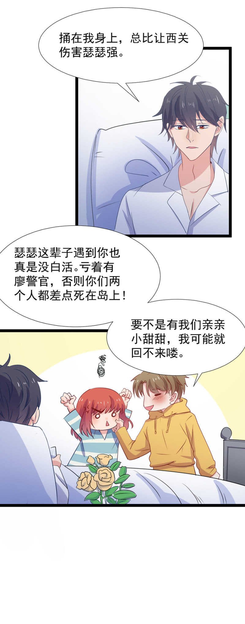 为什么？