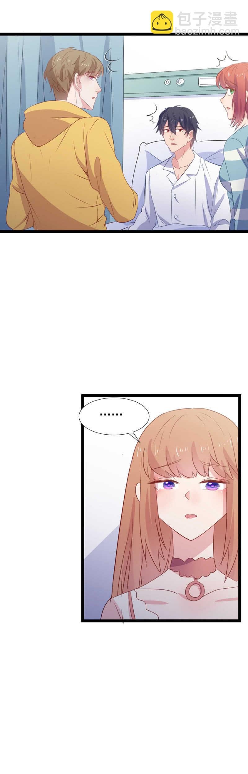 我可以见见她吗