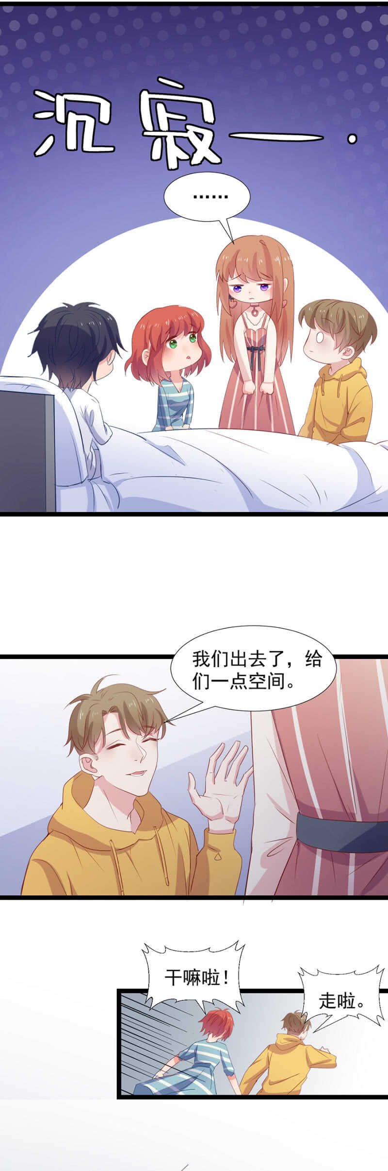 我可以见见她吗