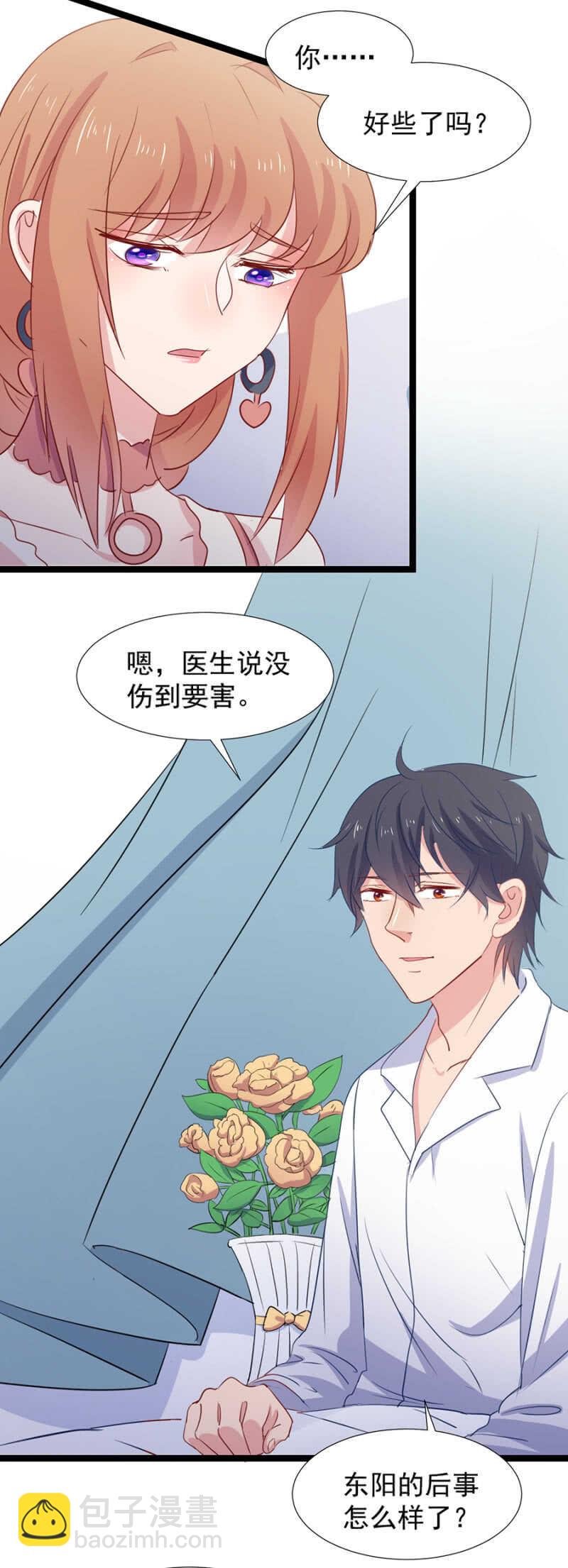 我可以见见她吗