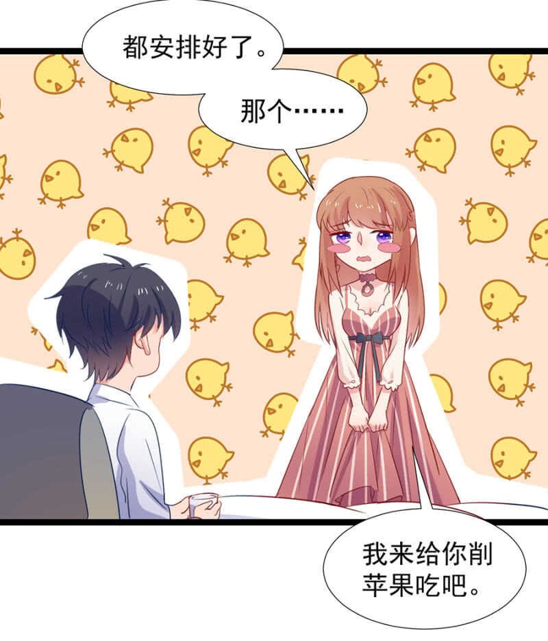我可以见见她吗