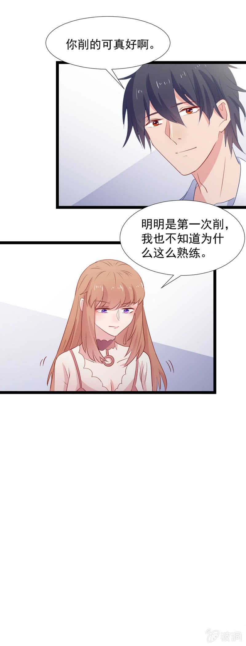 我可以见见她吗