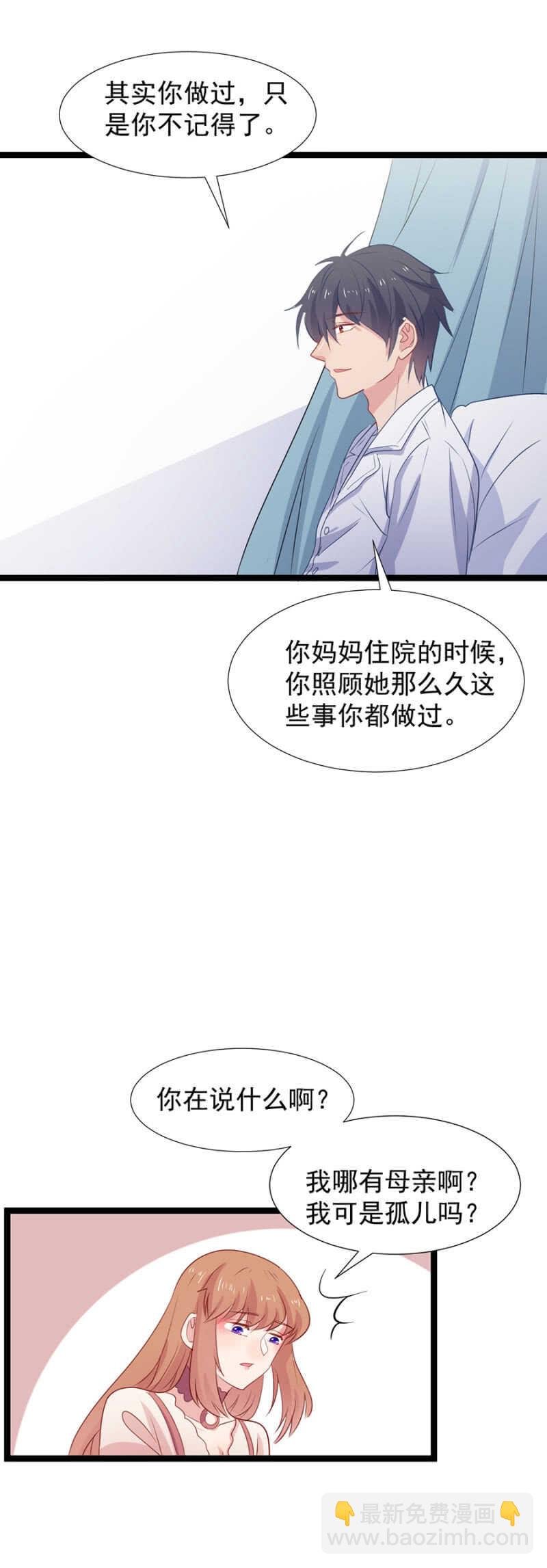 我可以见见她吗