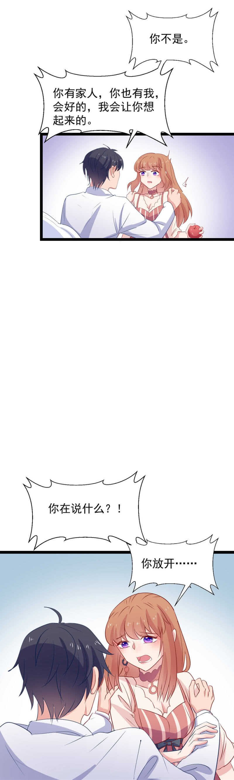 我可以见见她吗