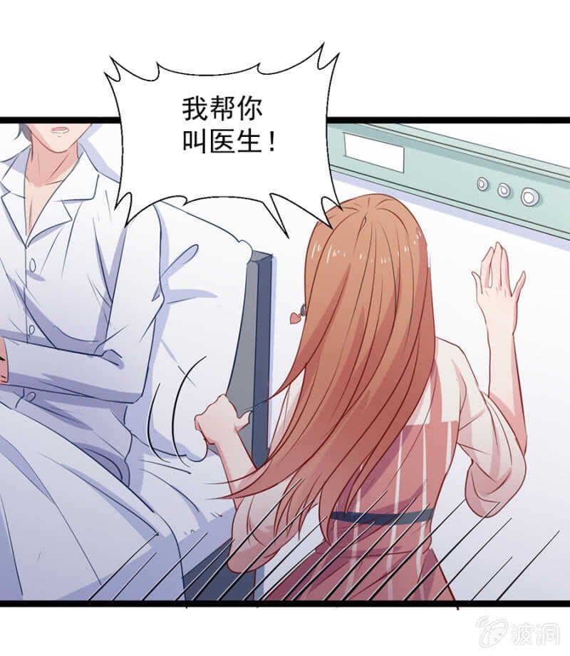 我可以见见她吗