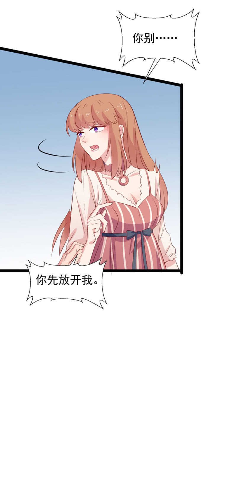 我可以见见她吗