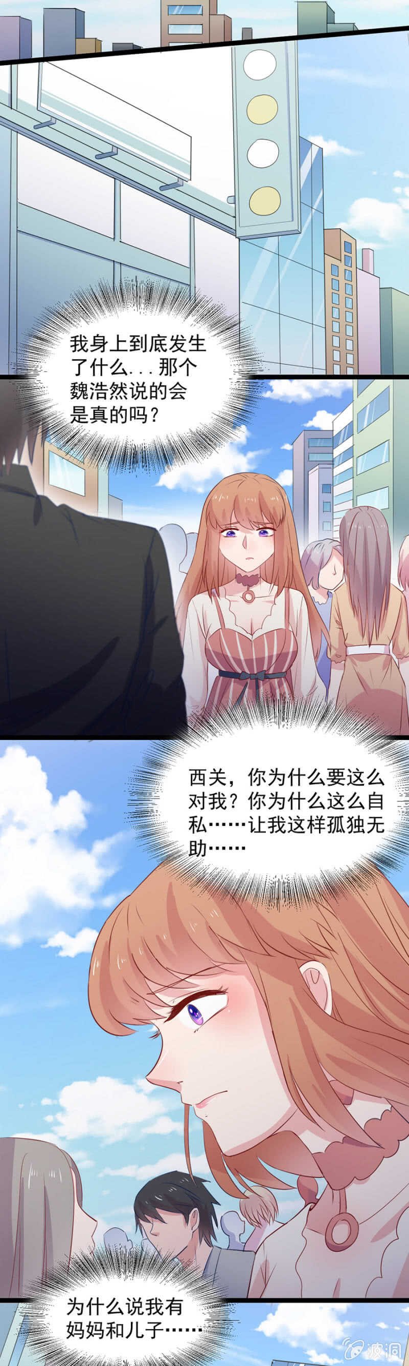 我可以见见她吗