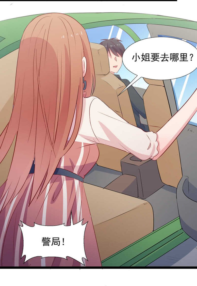 我可以见见她吗